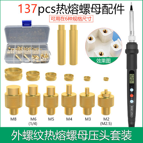 跨境款大功率909C数显电烙铁80W家用维修3D热压头139件套焊接套装