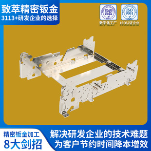 不锈钢钣金件激光切割下料折弯成型1.0ATM机金融设备精密钣金加工