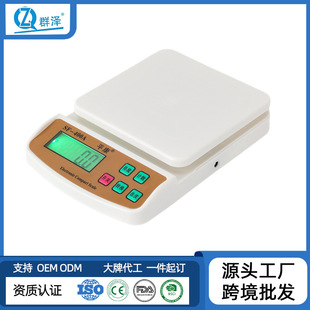 高精度厨房电子称家用便携式厨房秤数显多功能烘焙食品秤厂家批发