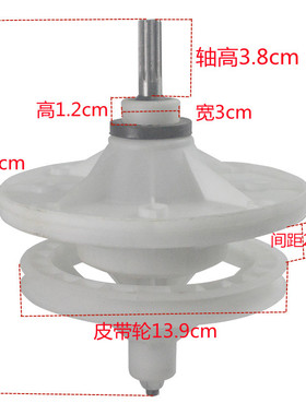 摩尔XPB80-883S申花洗衣机减速器配件 变速器 差速器减速机齿轮轴
