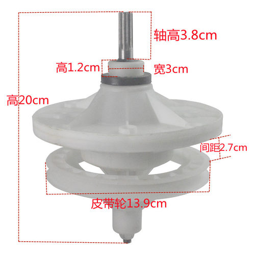 摩尔XPB80-883S申花洗衣机减速器配件 变速器 差速器减速机齿轮轴