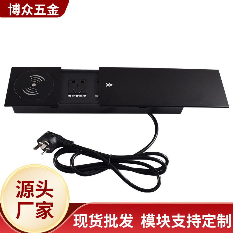 双开多功能线盒办公会议桌多媒体嵌入式插座带USB充电桌面侧滑,电子/电工,嵌入式桌面插座,淘宝优惠券,粉丝福利购,淘宝优惠卷