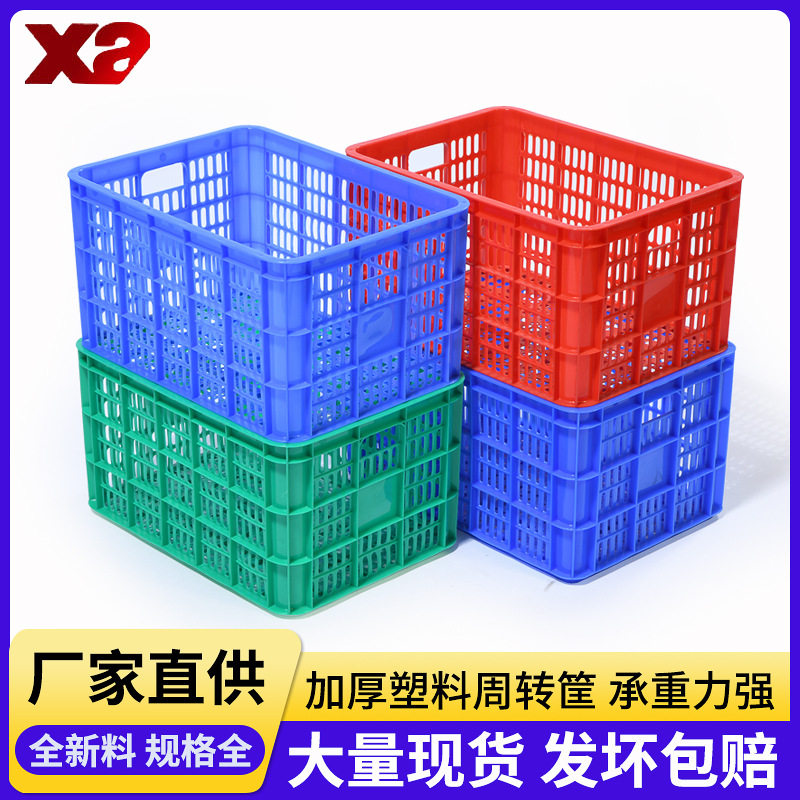 长方形塑料周转筐海鲜龙虾沥水胶框蔬菜水果镂空周转塑料筐批发,包装,塑料周转箱,淘宝优惠券,粉丝福利购,淘宝优惠卷