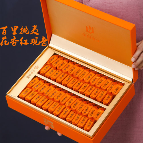 送礼红茶观音茶叶新茶250g武夷山