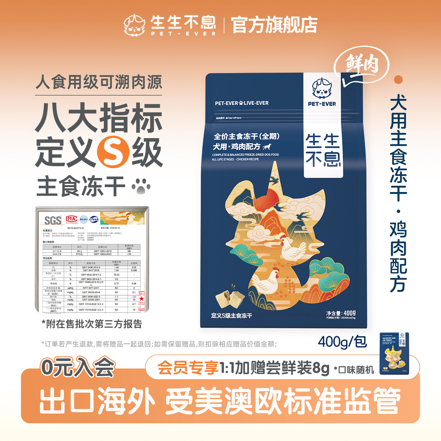 商品图