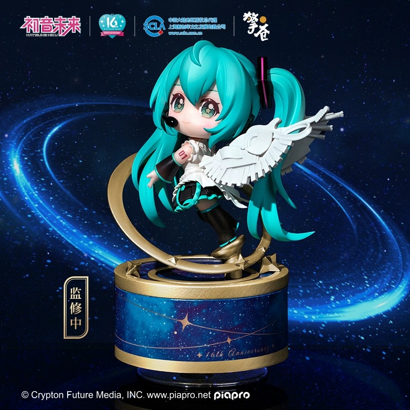 擎苍初音未来Q版手办16周年正版动漫周边摆件八音盒MIKU联名公仔 模玩/动漫/周边/娃圈三坑/桌游 手办/手办景品 原图主图