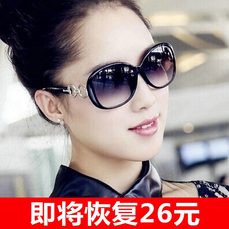 2026新款太阳镜女潮明星款墨镜大框圆脸时尚优雅偏光女士太阳眼镜