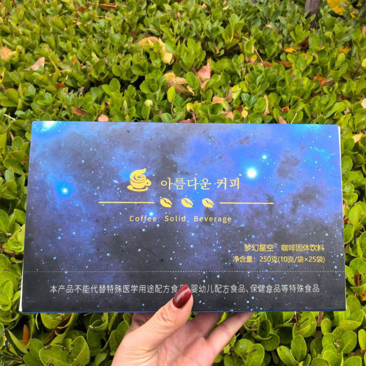 韩国梦幻咖啡加强版饱腹感强云南小粒速溶盒装低糖微商同款