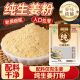 巴香菇石磨纯姜粉炒菜调料正宗纯干姜粉驱寒祛湿纯姜粉厂家直销