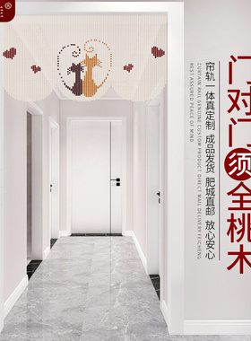 桃木葫芦门帘珠帘卧室客厅厕所大门玄关过道隔断招财猫挂帘免打孔