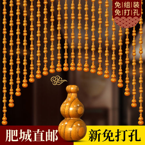 桃木葫芦门帘隔断客厅卧室玄关