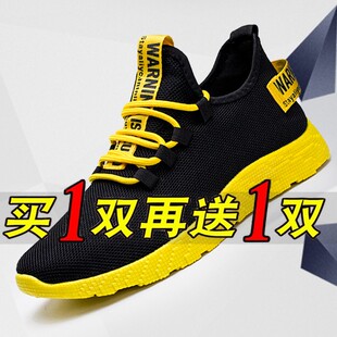 防滑工地夏秋季 干活工作软底防臭帆布开车透气网鞋 男士 运动休闲鞋