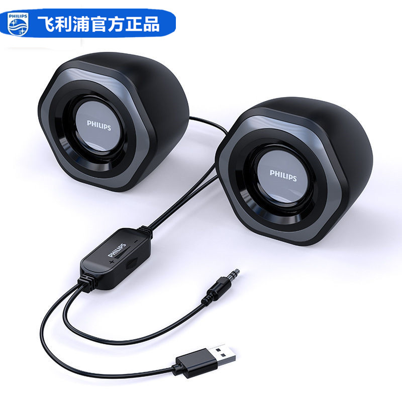 飞利浦笔记本音响有线连接通用