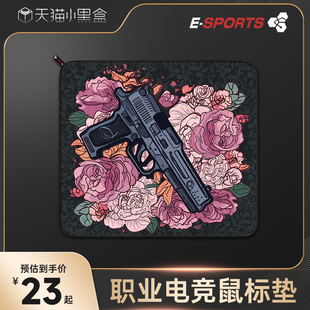 Z游戏电竞CSGO鼠标垫小号粗面吃鸡LOL护腕垫FPS电脑办公桌垫大