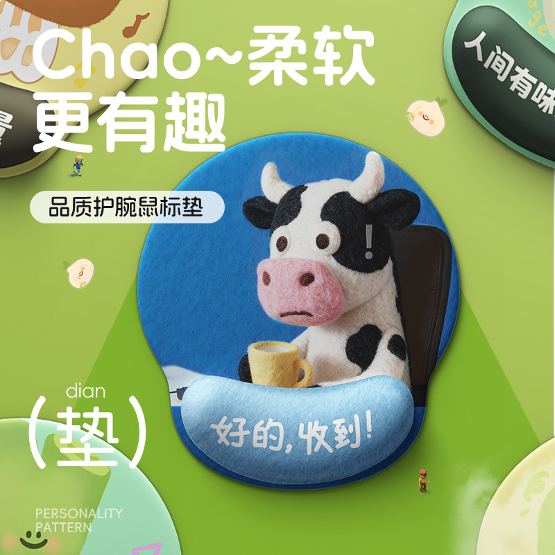 人体工学久用不累预防鼠标手