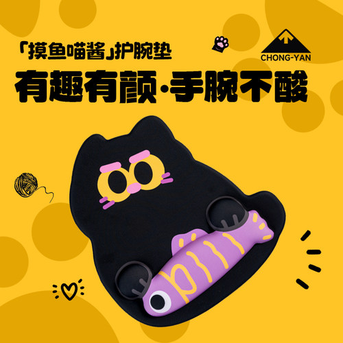 人体工学久用不累预防鼠标手