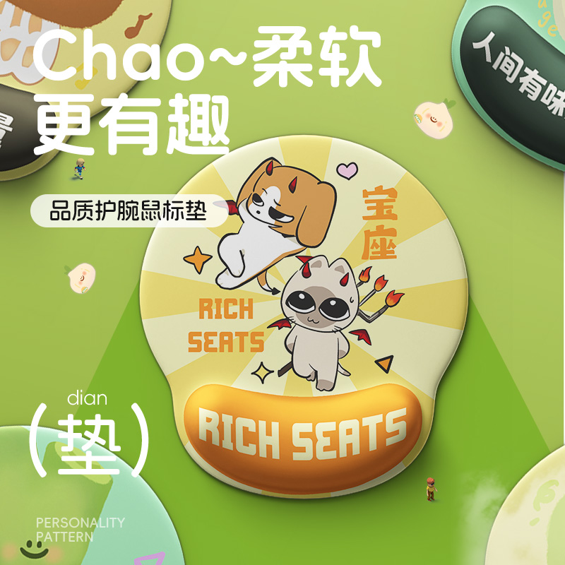 腕鼠标垫女手腕垫防滑办公