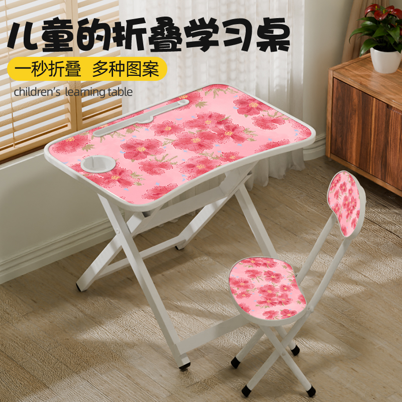 韩式田园风学生作业桌床边电脑桌可移动边桌折叠书桌小户型家用宿舍懒人神器折叠桌椅套装