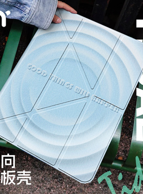 崇言蓝色回响适用ipadair5保护套2025款pro11保护壳ipadair7苹果平板10轻薄亚克力3带笔槽Y折防弯防摔