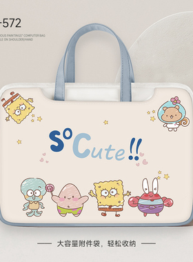 可爱风格手提笔记本电脑包女适用于联想小新air14/macbookpro15.6寸华为matebook13.3小米16寸原创设计女生17