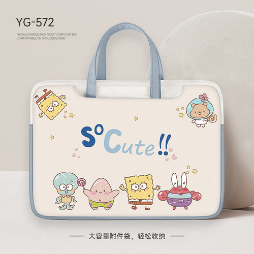 可爱风格手提笔记本电脑包女