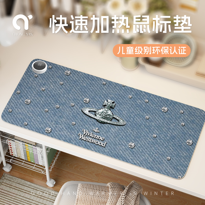 立减12%！6档调温防水加热鼠标垫