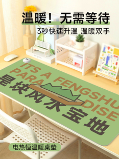 加热鼠标垫，特大号办公桌面加热桌垫，学生宿舍作业暖手垫，防水