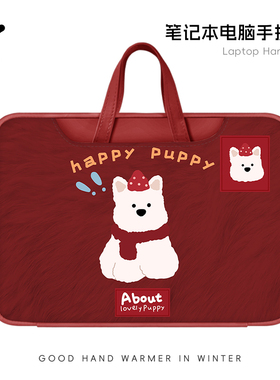 崇言开心红色小狗笔记本重磅电脑包手提适用苹果macbook15点6寸小新air13华为matebook联想女14内胆包