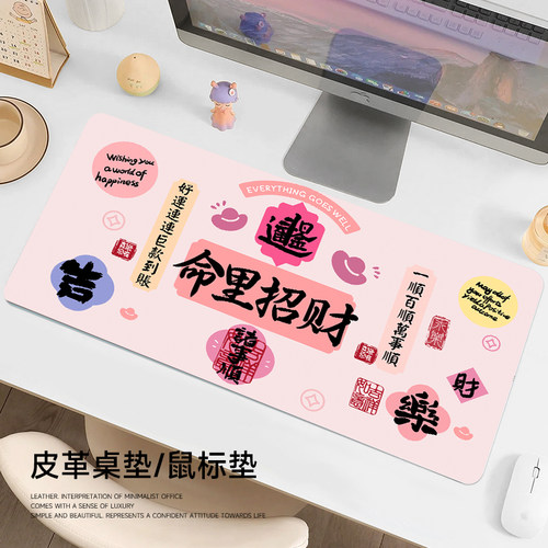 鼠标垫超大号防水皮革办公