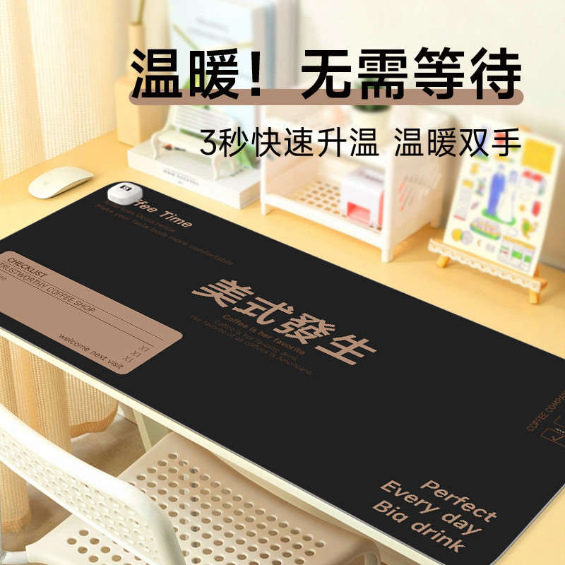 加热滑鼠垫超大办公室桌面加热桌垫学生宿舍写作业暖手防水暖桌垫