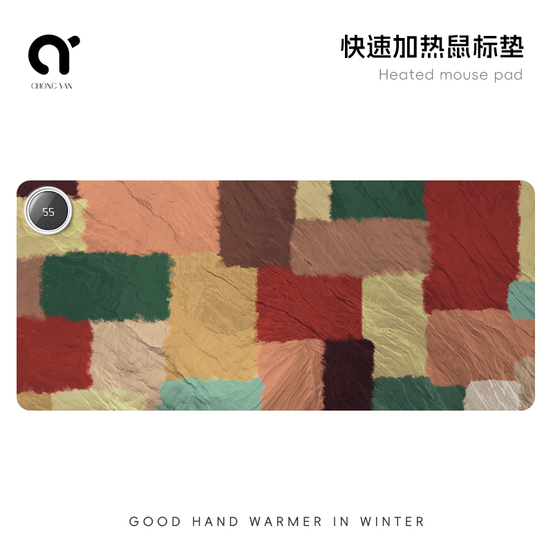 崇言格子拼接加热鼠标垫冬季