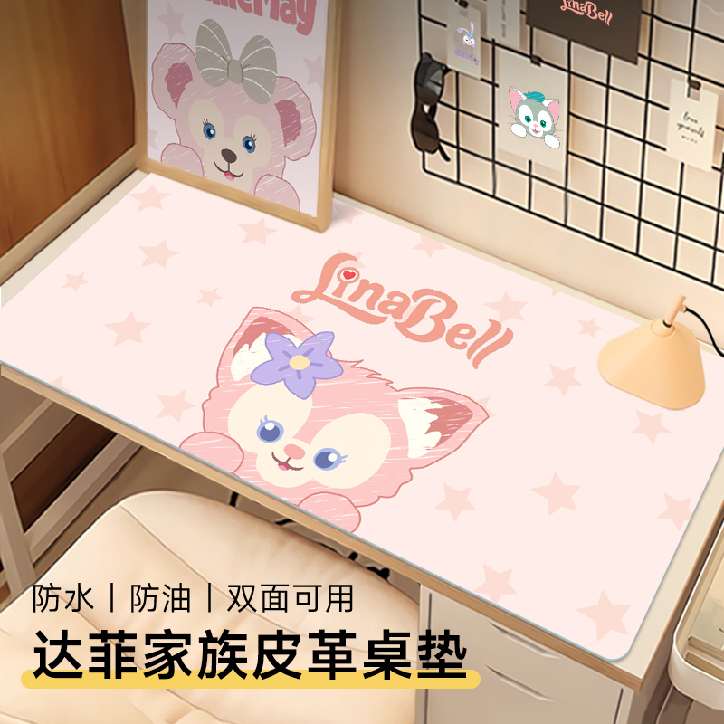 超大号皮革鼠标垫女生办公学习