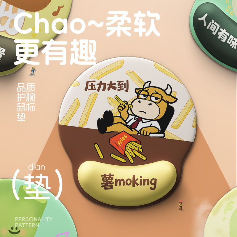 人体工学久用不累预防鼠标手