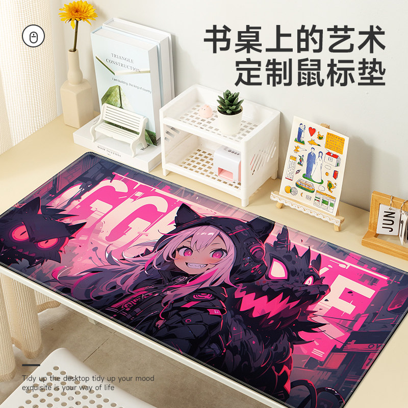 猫咪女孩二次元超大鼠标垫动漫电脑桌垫办公书桌垫子键盘垫可定制