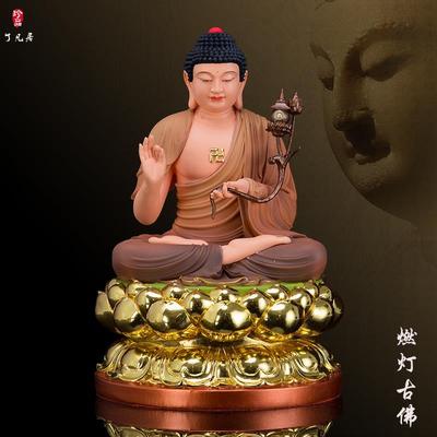 燃灯古佛祝福保平安工艺装饰摆件