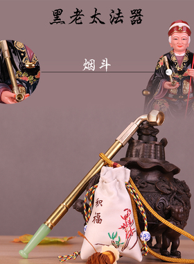 合金神像黑妈妈道具法器