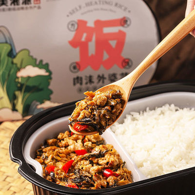 领美湘派速食自热米饭