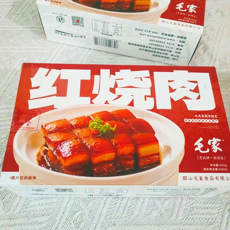 湖南特产韶山毛家红烧肉