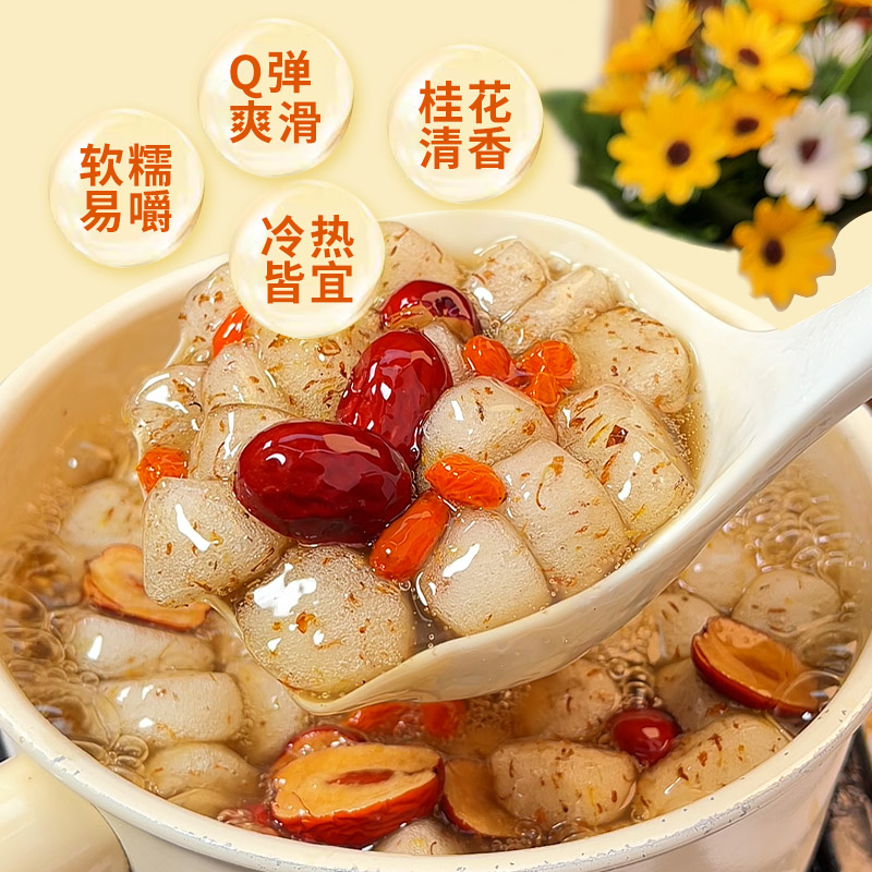 玛瑞哒桂花阿达子0蔗糖0脂肪