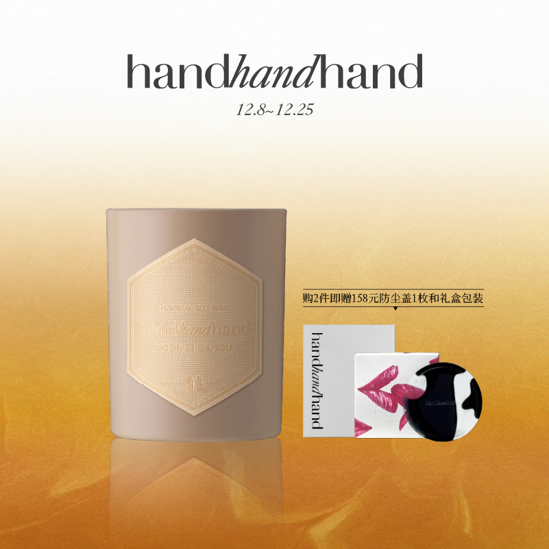 handhandhand大豆蜡莫兰迪蜡杯