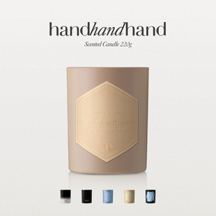 handhandhand官方香氛香薰蜡烛220g 直播间加赠 上新