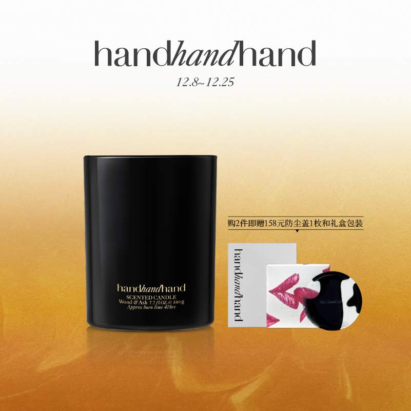 handhandhand香氛蜡烛助眠