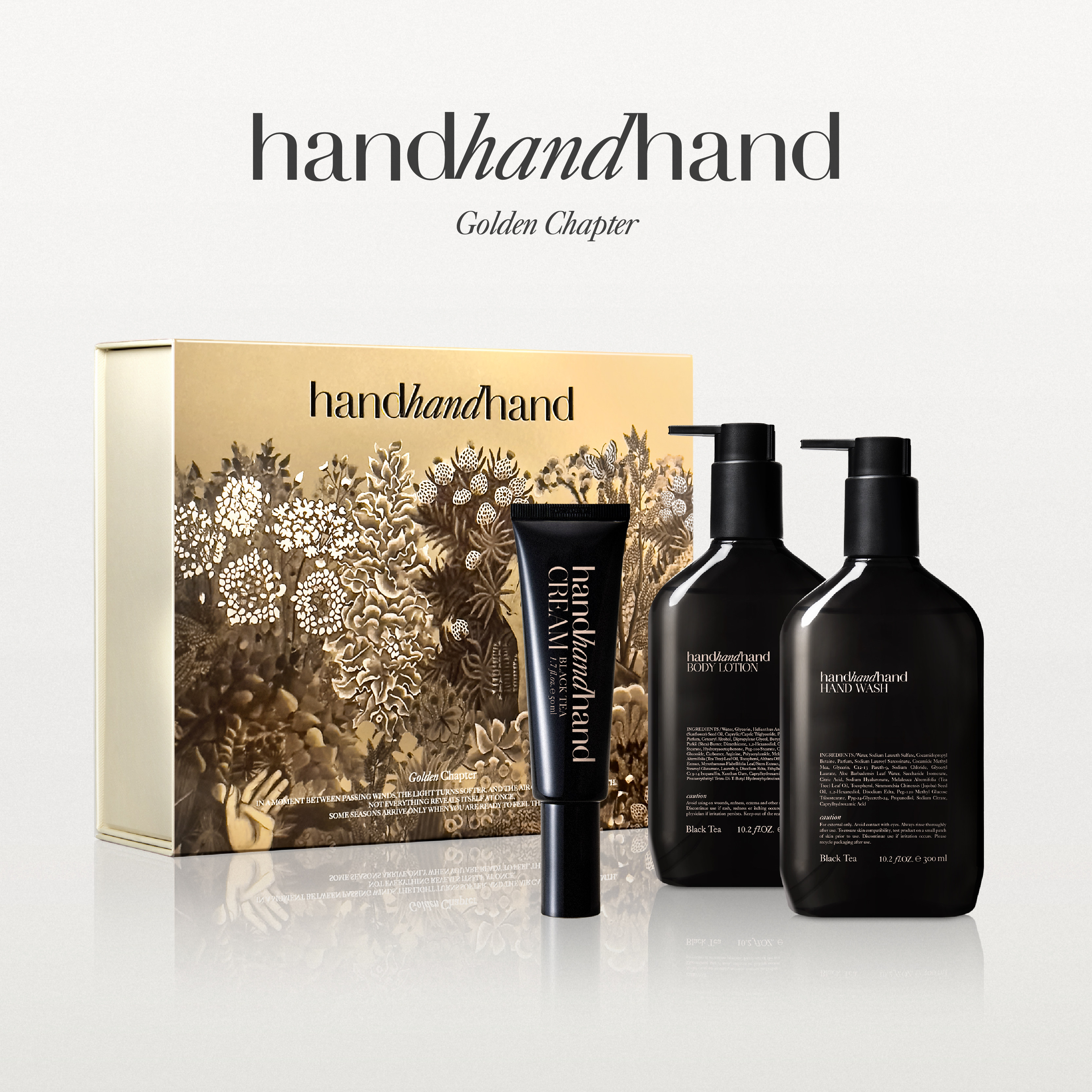 handhandhand香氛洗护礼盒