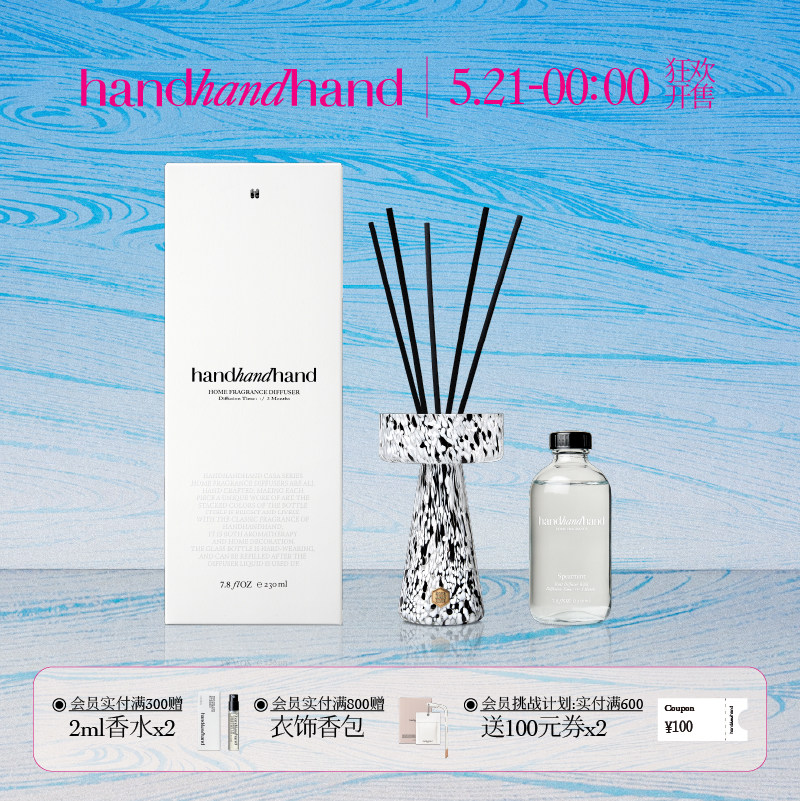 焚香上新丨handhandhand官方CASA手工无火香薰香氛家饰