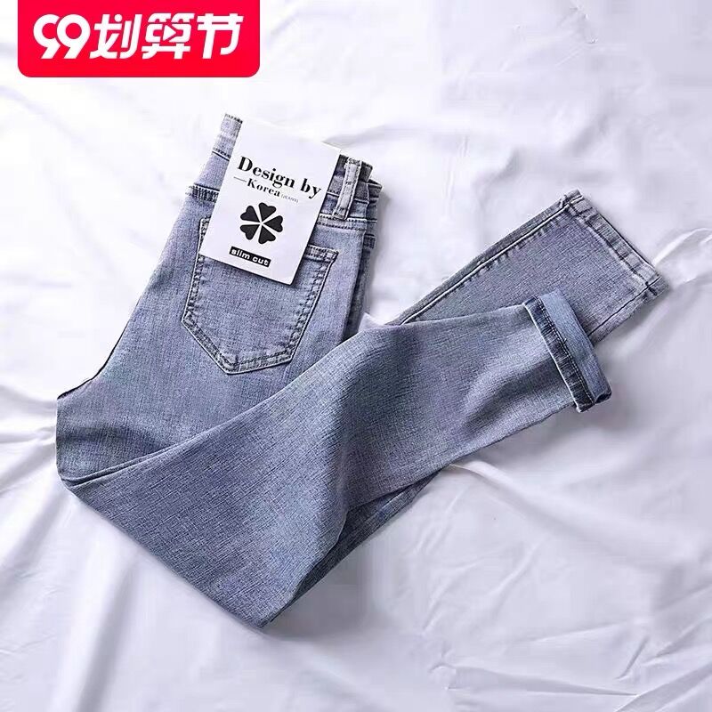 浅色九分高腰牛仔裤女秋季新款韩版显瘦显高修身小脚紧身百搭裤子