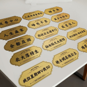 宿舍寝室门牌创意个性 定制房间搞怪可爱唯美搞笑魔丸宿舍标识门贴