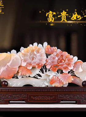 星星点火玉石新中式玄关摆件