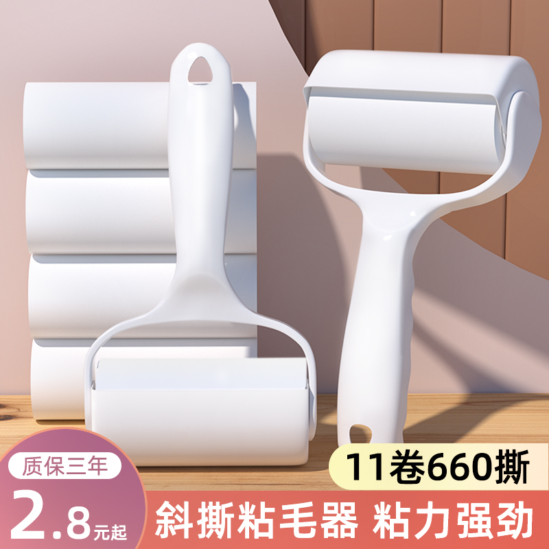 粘毛器滚筒粘毛卷纸可撕式替换纸去毛神器衣服除黏毛10cm毡滚刷