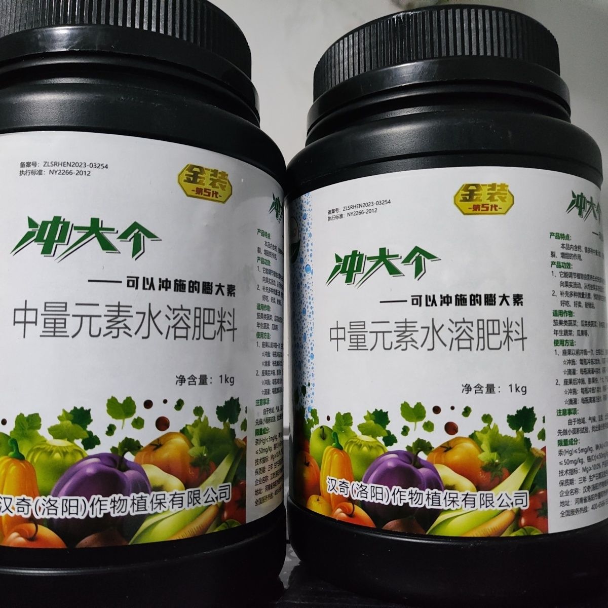 汉奇冲大个水溶肥冲施滴