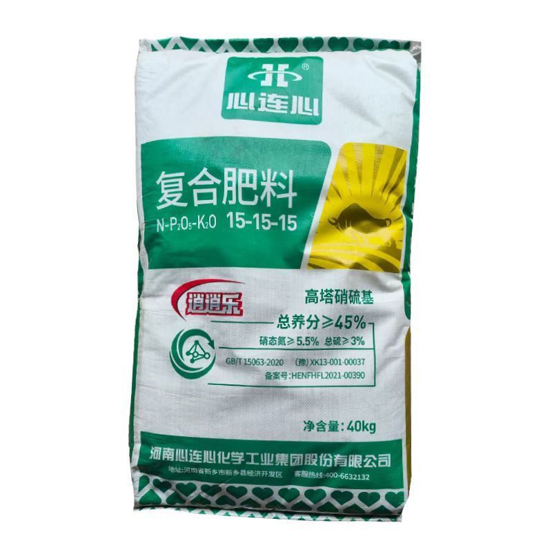 正品心连心颗粒优质肥15图片
